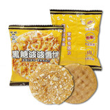 旺旺黑糖波波雪饼袋装84g休闲好吃膨化零食点心下午茶办公室小吃 黑糖波波雪饼